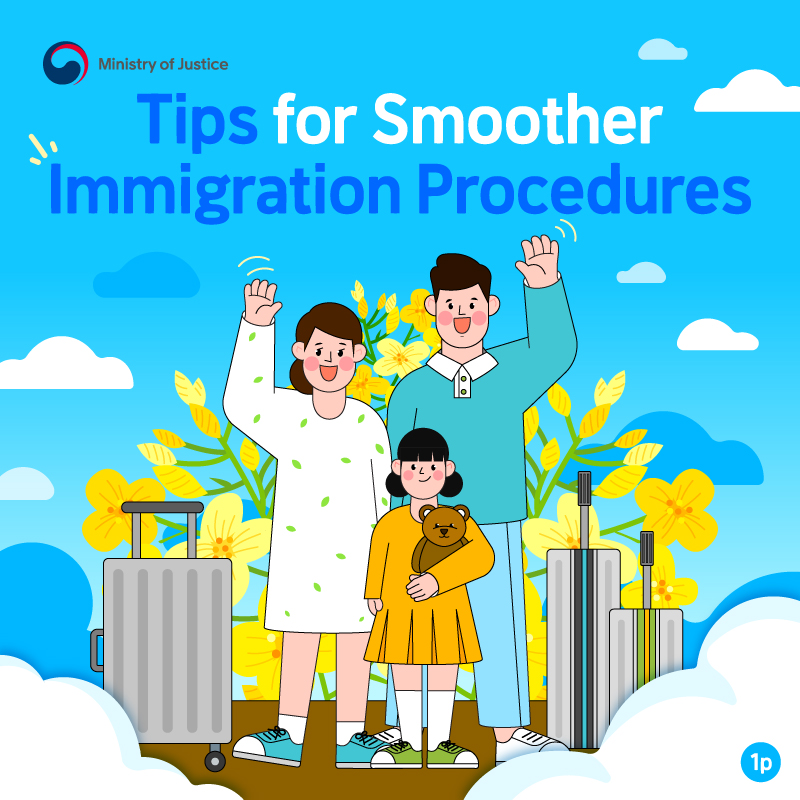 Tips for Smoother Immigration Procedure s  첨부 이미지