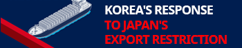 Korea's response to Japan's  export restriction